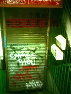 camera:digital_harinezumi mailbox orientation:portrait photographer:deaddeaddeath shutter stairs // 1200x1600 // 230KB